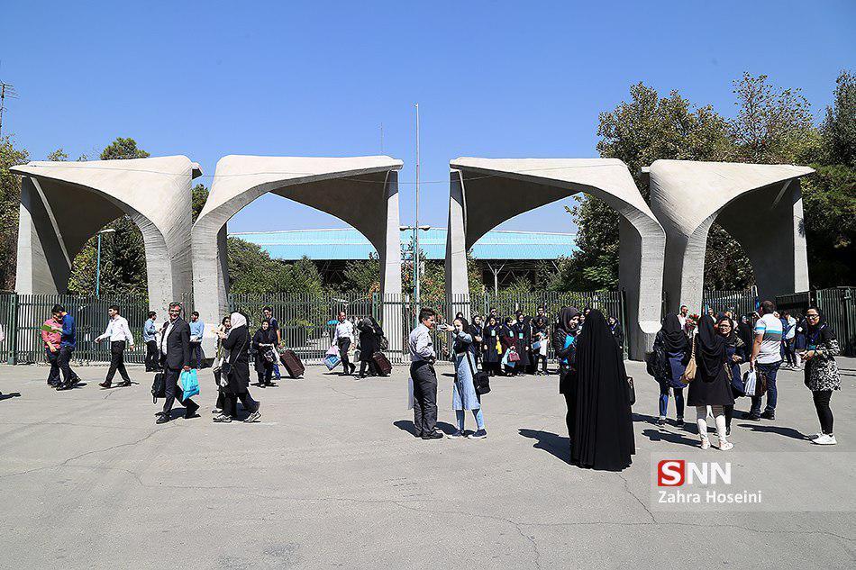 نحوه حضور کارمندان دانشگاه تهران در اردیبهشت ماه اعلام شد