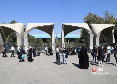 نحوه حضور کارمندان دانشگاه تهران در اردیبهشت ماه اعلام شد