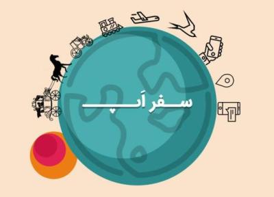 سفر اپ: با آی بنزین، پمپ بنزین در نزدیکی شماست