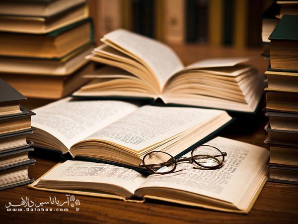 روز جهانی کتاب خوانی روز جهانی کتاب خوانی