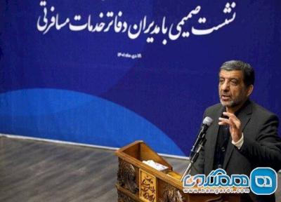 به زودی پخش رسمی شبکه تلویزیون اینترنتی گردشگری آغاز می گردد